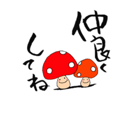 Writing brush girl vol.4 sticker #7287432