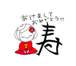 Writing brush girl  vol.4 sticker #7287438