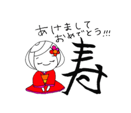 Writing brush girl vol.4 sticker #7287438