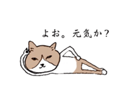 Suzusan sticker #7287681