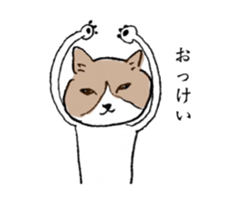 Suzusan sticker #7287685