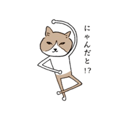 Suzusan sticker #7287687