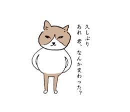 Suzusan sticker #7287708