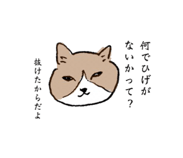 Suzusan sticker #7287709