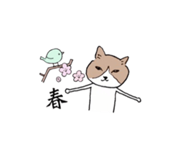 Suzusan sticker #7287712