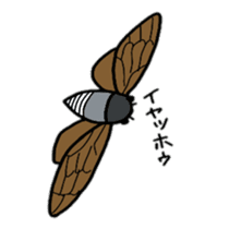 Sentimental Cicada Sticker sticker #7287851