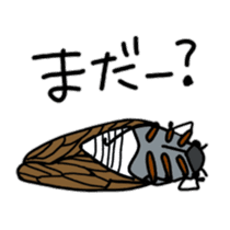 Sentimental Cicada Sticker sticker #7287859