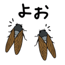 Sentimental Cicada Sticker sticker #7287860