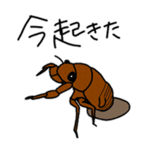 Sentimental Cicada Sticker sticker #7287862