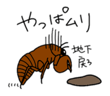 Sentimental Cicada Sticker sticker #7287863
