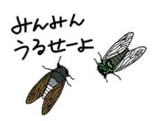 Sentimental Cicada Sticker sticker #7287870