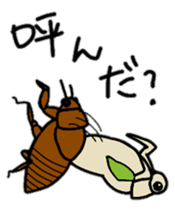 Sentimental Cicada Sticker sticker #7287877