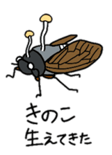 Sentimental Cicada Sticker sticker #7287878