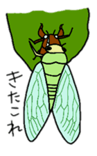 Sentimental Cicada Sticker sticker #7287879