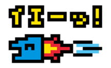 Sakana Sticker sticker #7288121