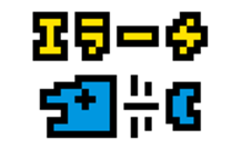 Sakana Sticker sticker #7288134