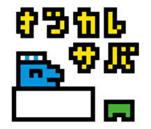 Sakana Sticker sticker #7288146