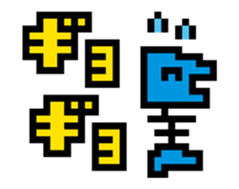 Sakana Sticker sticker #7288150