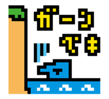 Sakana Sticker sticker #7288156