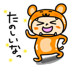 costume-chan sticker #7288167