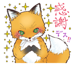 It's same with a fox sticker #7288248