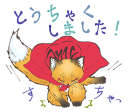 It's same with a fox sticker #7288263