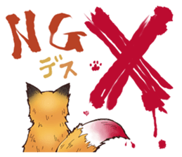 It's same with a fox sticker #7288266