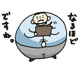 ATSUI OTOKO sticker #7288281