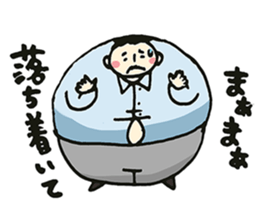 ATSUI OTOKO sticker #7288284