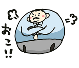 ATSUI OTOKO sticker #7288285