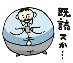 ATSUI OTOKO sticker #7288288