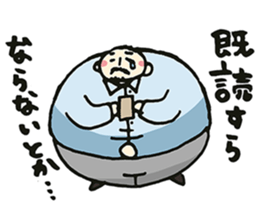 ATSUI OTOKO sticker #7288289