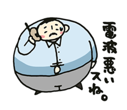 ATSUI OTOKO sticker #7288290