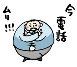 ATSUI OTOKO sticker #7288291
