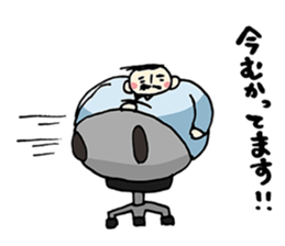ATSUI OTOKO sticker #7288292