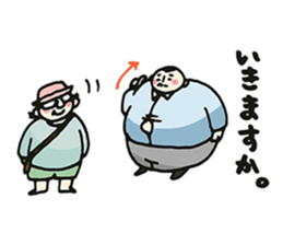 ATSUI OTOKO sticker #7288293