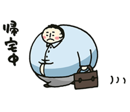 ATSUI OTOKO sticker #7288294