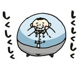 ATSUI OTOKO sticker #7288297