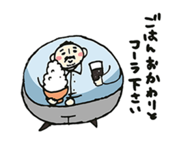 ATSUI OTOKO sticker #7288300