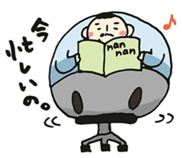 ATSUI OTOKO sticker #7288303