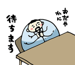 ATSUI OTOKO sticker #7288304