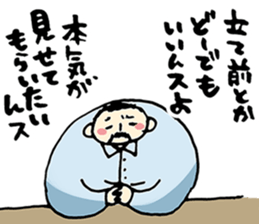 ATSUI OTOKO sticker #7288305