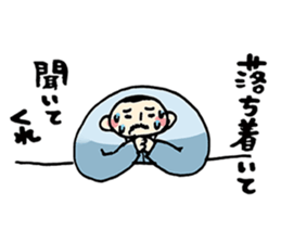ATSUI OTOKO sticker #7288308