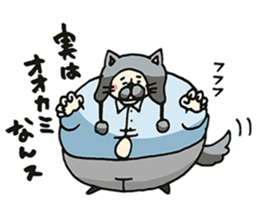 ATSUI OTOKO sticker #7288309