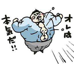 ATSUI OTOKO sticker #7288311