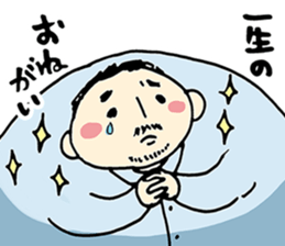 ATSUI OTOKO sticker #7288317