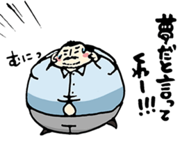 ATSUI OTOKO sticker #7288318