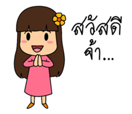 Little Mameaw sticker #7288360