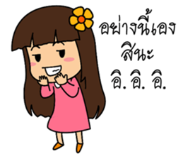 Little Mameaw sticker #7288363