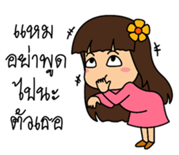 Little Mameaw sticker #7288364